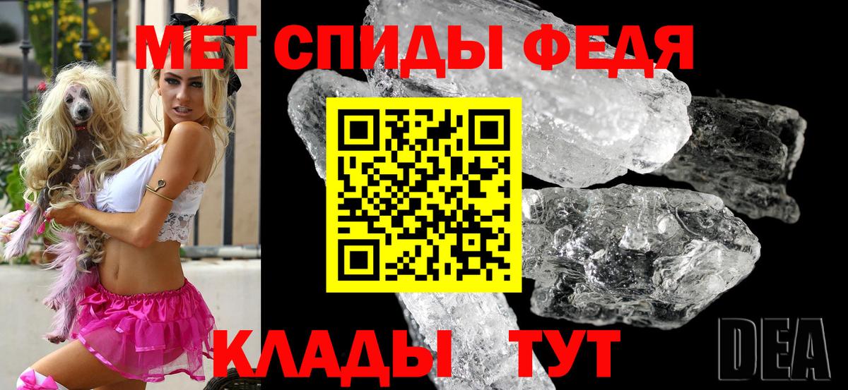 Amphetamine  Вход с VPN  АМФ  Коркино  АМФ Розовый 