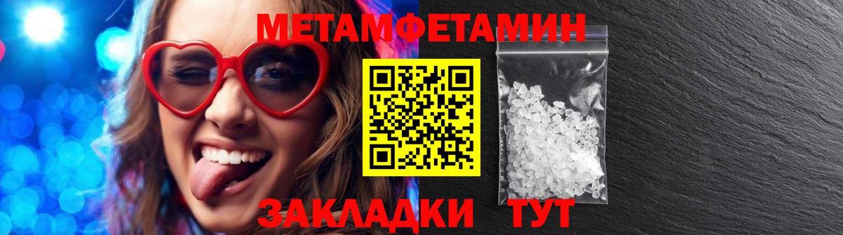 Амфетамин VHQ Коркино