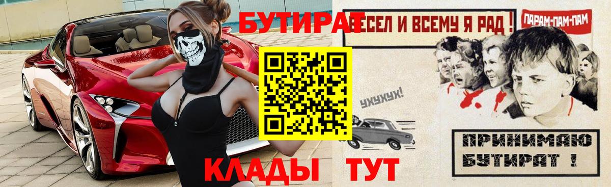 Меф кристаллы  Марихуана  ЭКСТАЗИ  Codein  Вход с VPN  Коркино  ГАШИШ  A PVP СК  