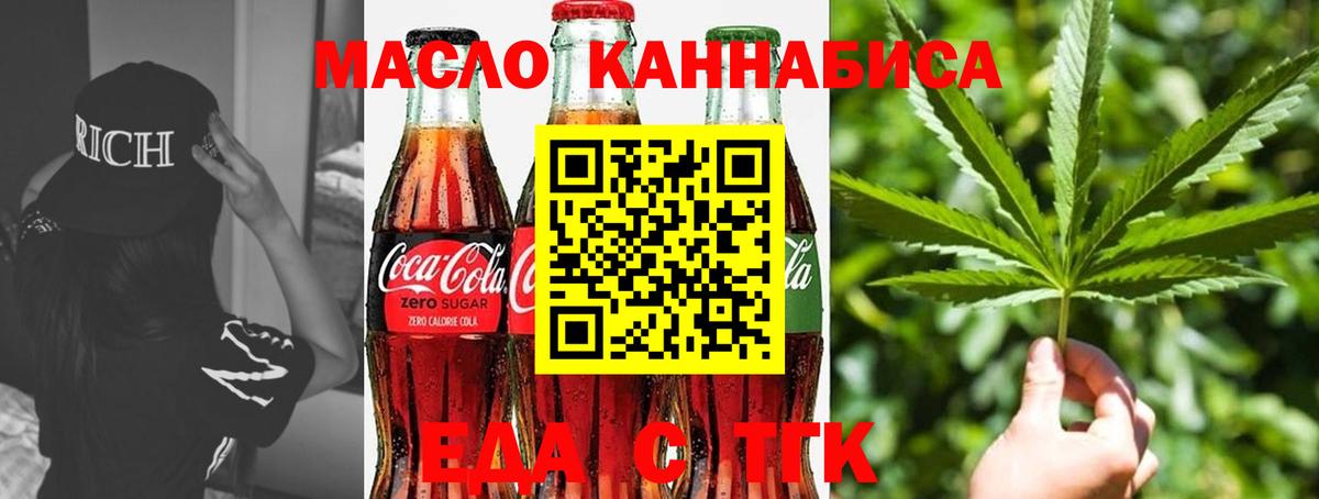Коркино  Canna-Cookies марихуана  Вход с VPN 