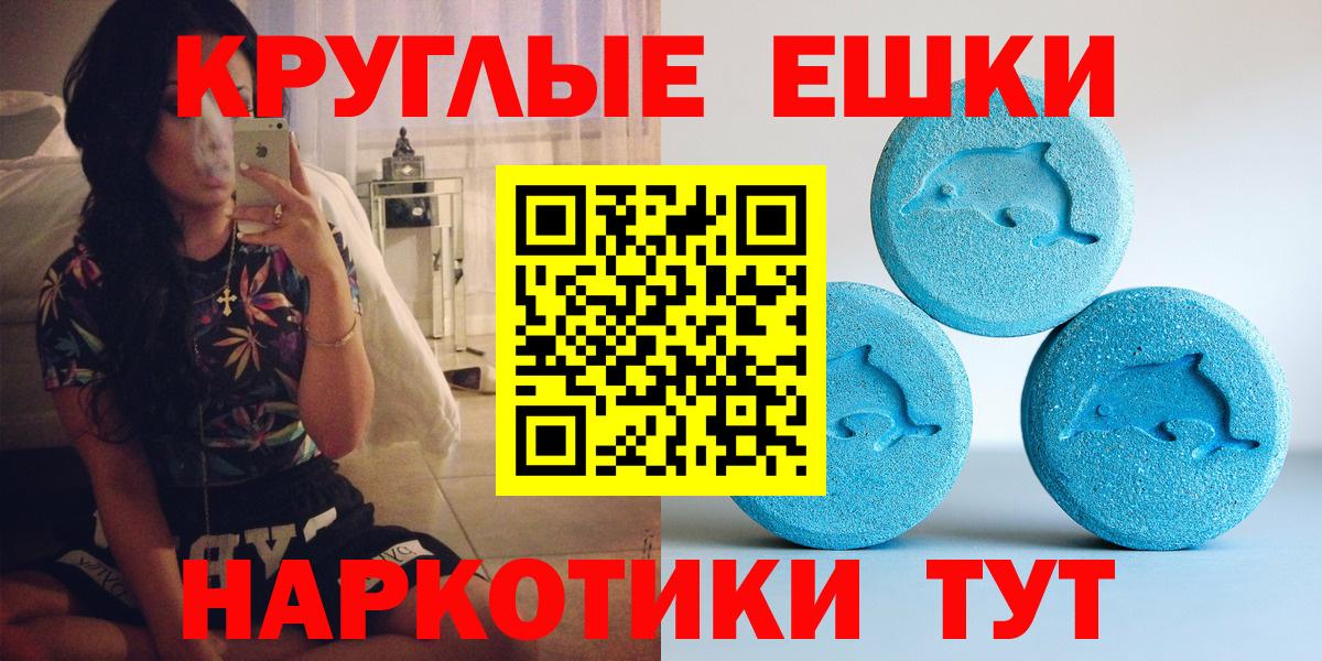 Ecstasy Philipp Plein Коркино