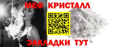 мескалин Бугуруслан