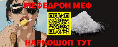мескалин Бугуруслан