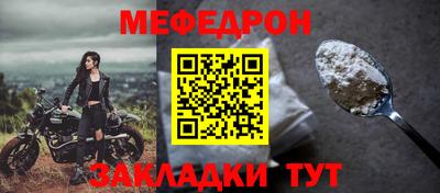мескалин Бугуруслан