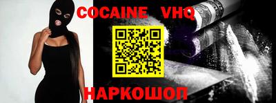 марки nbome Будённовск