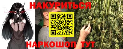 марки nbome Будённовск