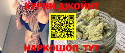 марки nbome Будённовск