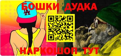 мескалин Бугуруслан