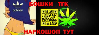 марки nbome Будённовск