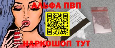 мескалин Бугуруслан