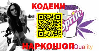 мескалин Бугуруслан