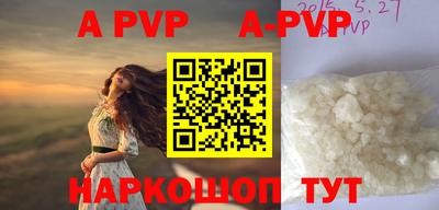 прущая мука Лениногорск