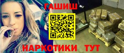марки nbome Будённовск