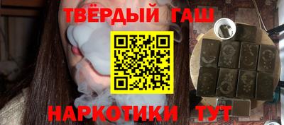 твердый Бузулук