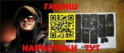 марки nbome Будённовск