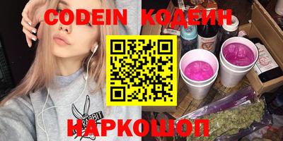 марки nbome Будённовск