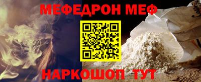 мескалин Бугуруслан