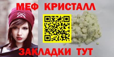 мескалин Бугуруслан
