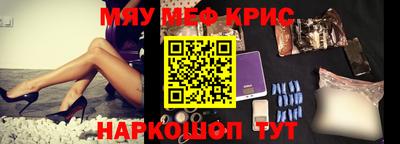 марки nbome Будённовск