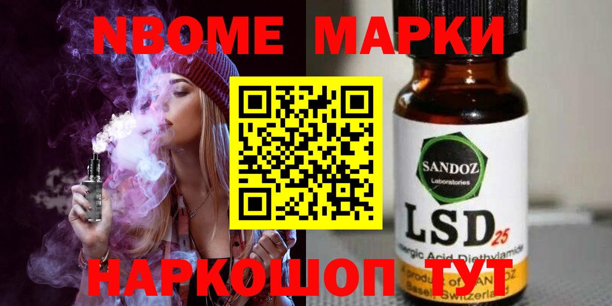ЛСД экстази кислота Коркино