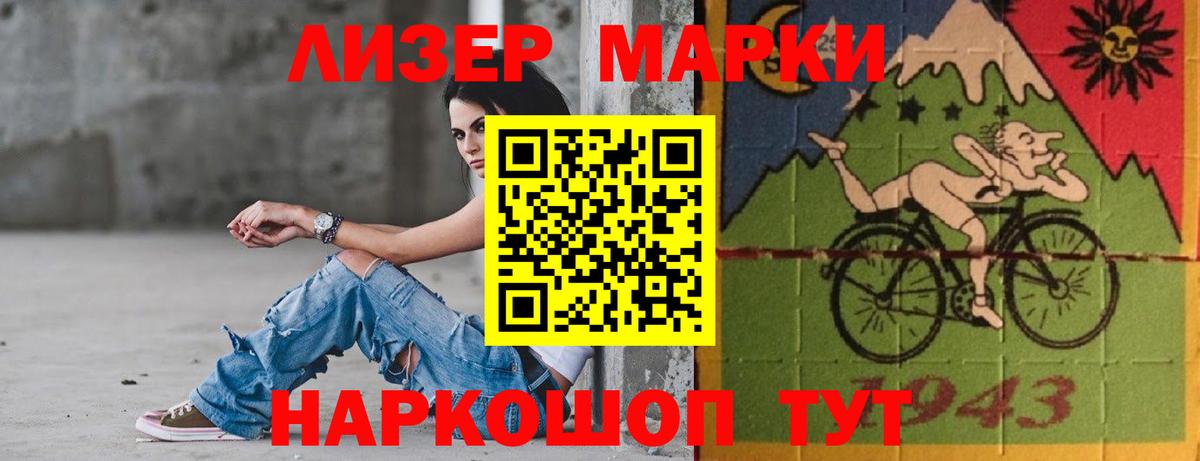 Лсд 25 экстази кислота  Вход с VPN  Коркино 