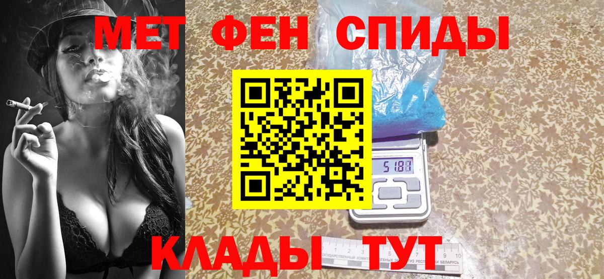 Метамфетамин Methamphetamine Коркино