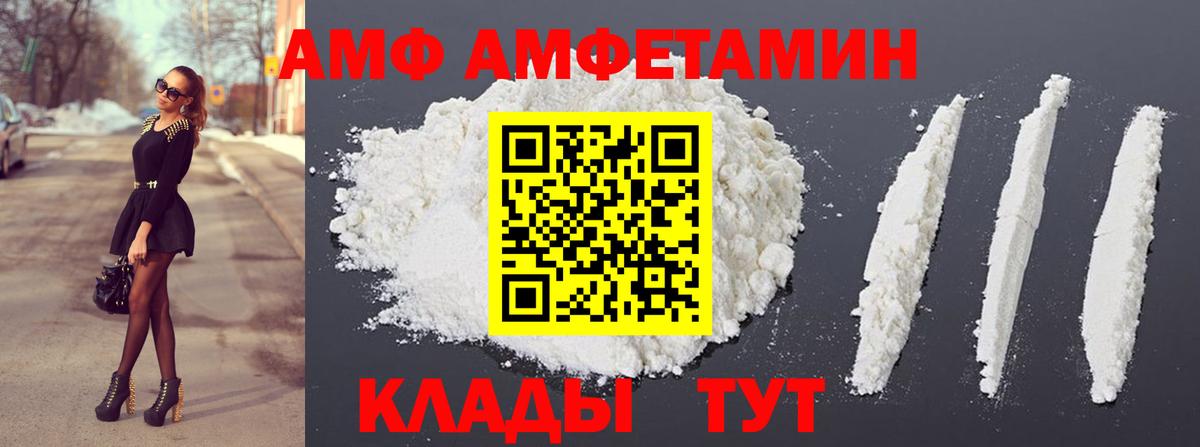 Метамфетамин винт  Вход с VPN  Метамфетамин винт  Коркино 